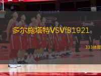 多尔施塔特VSVfB1921