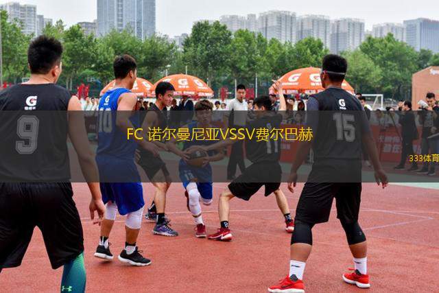 FC 诺尔曼尼亚VSSV费尔巴赫