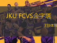 JKU FCVS金字塔