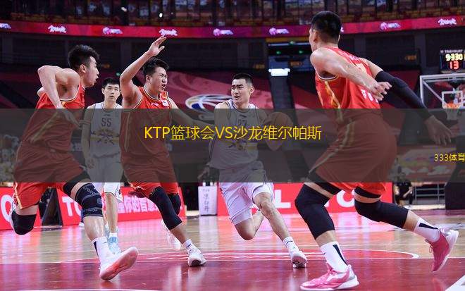 KTP篮球会VS沙龙维尔帕斯