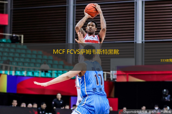 MCF FCVS萨姆韦斯特黑靴